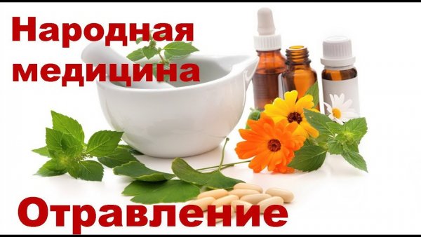 Эффективные народные средства для усиления потенции