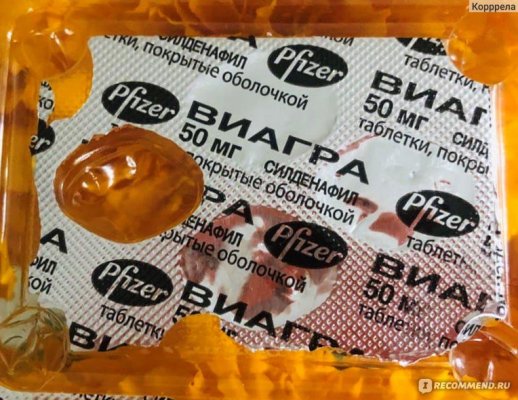 Где купить Виагру Pfizer в Белгороде